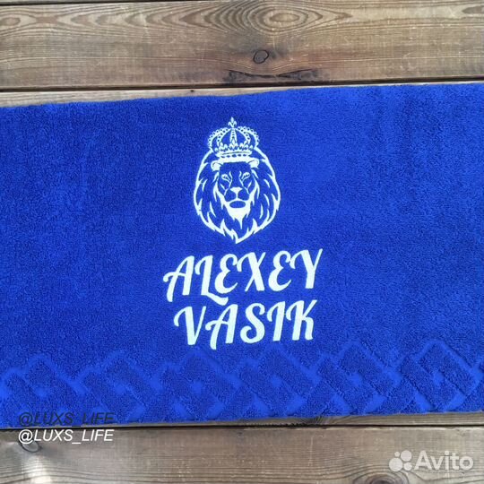 Махровое полотенце с именной вышивкой на заказ