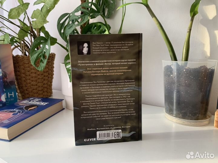 Книги современная проза