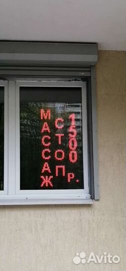 Бегущая LED строка 100х50см.наличие идругой размер