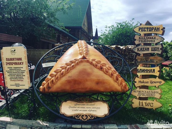 Тур в Казань из Москвы. Сказы казанского кота