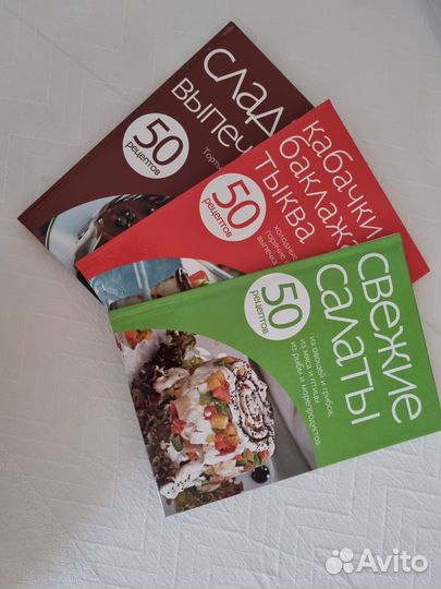 Книги по кулинарии