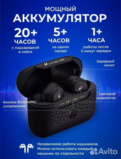Наушники беспроводные с микрофоном Motif ANC