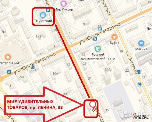Многофункциональный фонарь