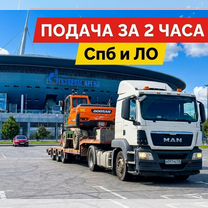 Грузоперевозки тралом / негабаритные перевозки, Слуцк