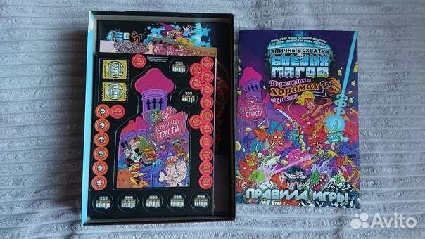 Настолка 18+ 