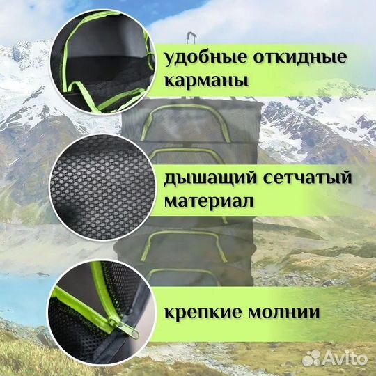 Сушилка 6 ярусов круглая