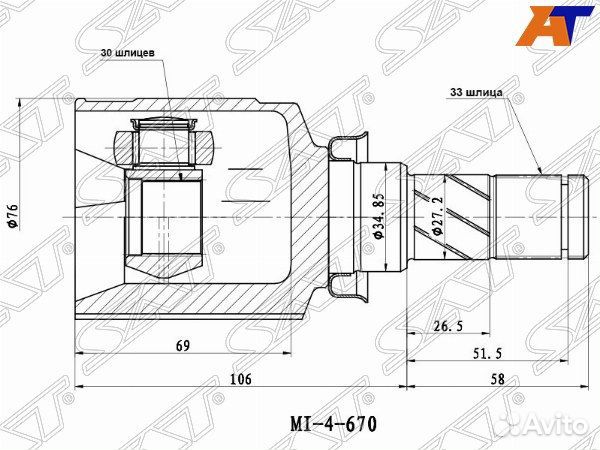 Шрус привода mitsubishi colt plus