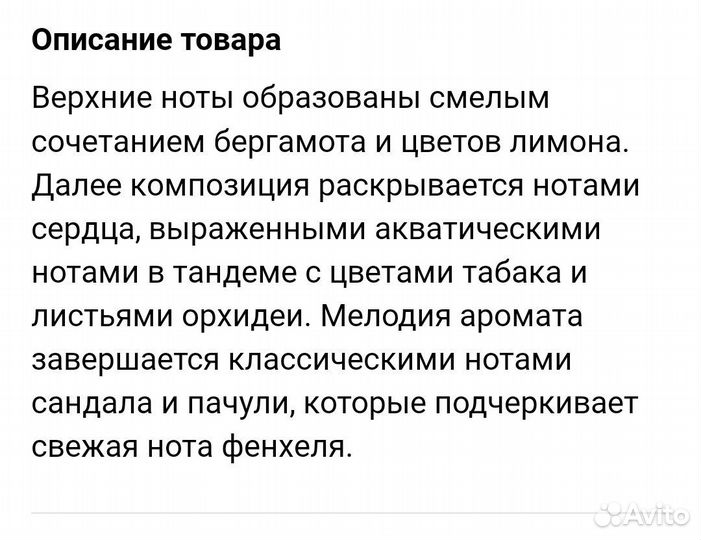 Antonio maretti off the limit