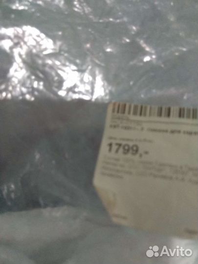 Кимоно для дзюдо 6-7лет