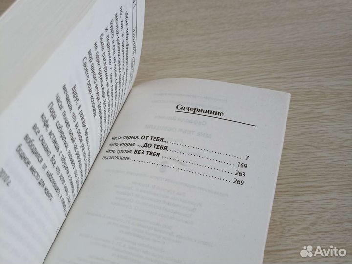 Эльчин сафарли