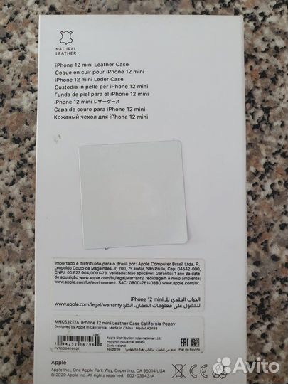 Leather case iPhone 12 mini