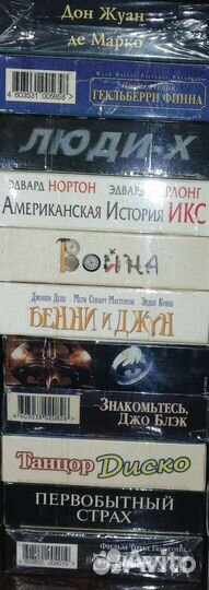 Видеокассеты фильмы,мульт лицензия,читать описание