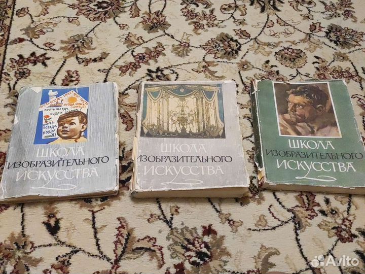 Книги школа изобразитеного исскуства