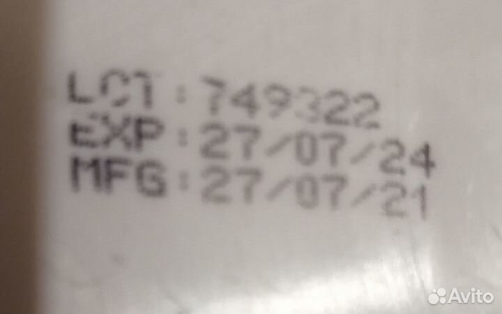 Анциструсы вуаль, корм Tetra