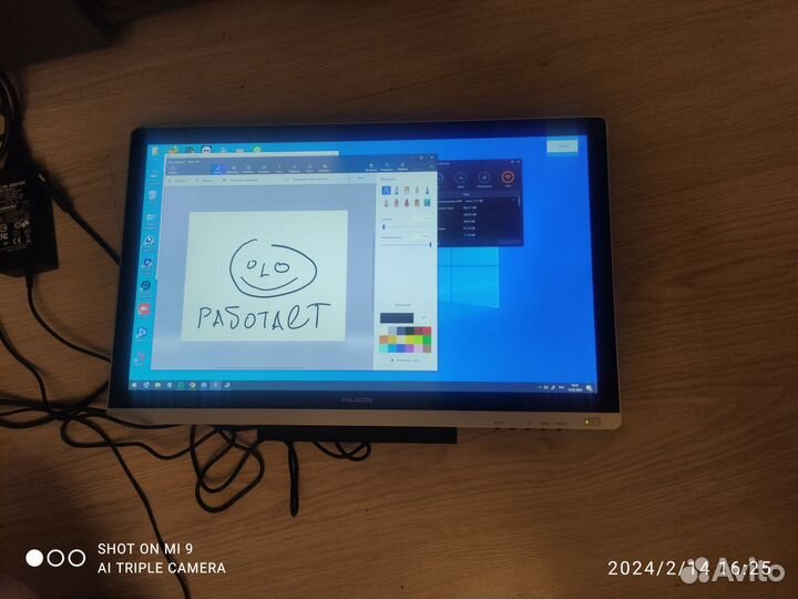 Графический планшет huion Kamvas GT-220v2