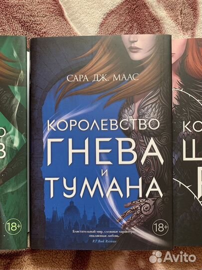 Серия книг 