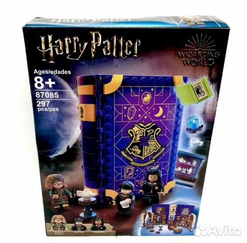 Конструктор Хогвартс