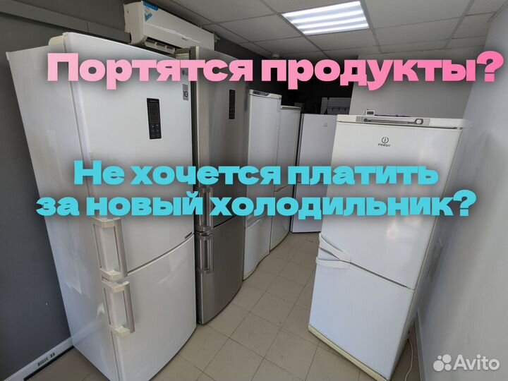 Холодильник Indesit Бу No Frost бу