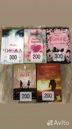 Книги