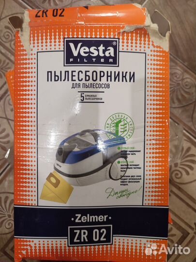 Мешок для пылесоса Zelmer,пылесборники