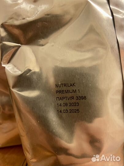 Детская Смесь Nutrilak Premium 1 - 350 г