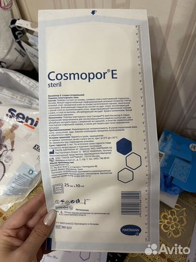 Пластырь послеоперационный