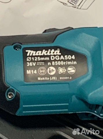 Аккумуляторная ушм болгарка Makita DGA 504 125мм