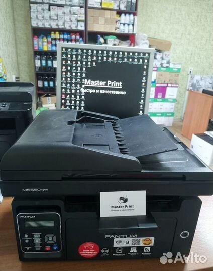 Мфу Pantum m6550nw