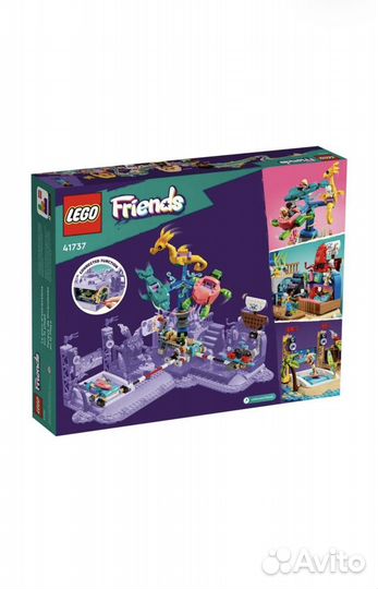 Lego Friends 41737 Пляжный парк развлечений