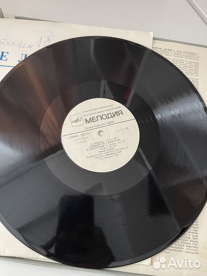 Классическая музыка на пластинках. Боксы lp Vinyl