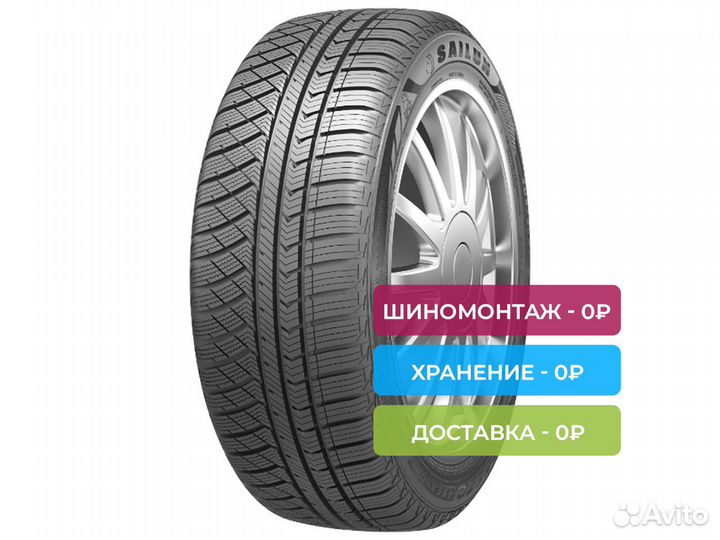 Sailun Atrezzo 4 Seasons 165/65 R15 81T