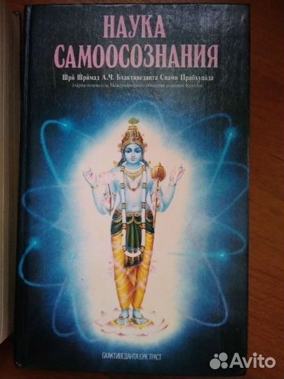 Книги по ведической философии и культуры