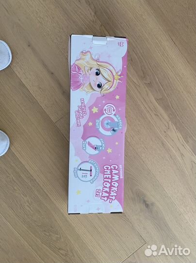 Самокат и снегокат