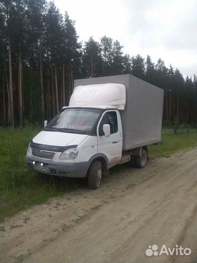 Грузоперевозки