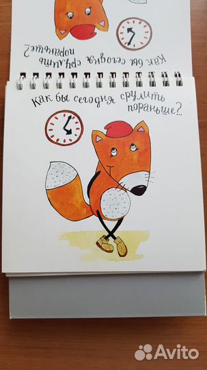 Статусы для рабочего стола 