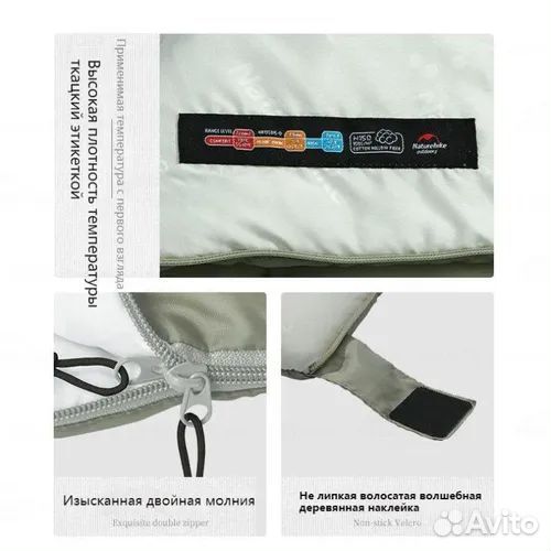 Спальный мешок одеяло