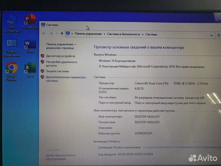 Ноутбук eMachines 15.6 4Gb SSD