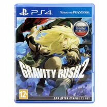 Gravity Rush 2 (PS4/PS5)