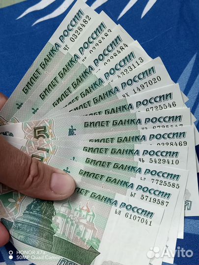 Банкнота 5 р. 1997 года