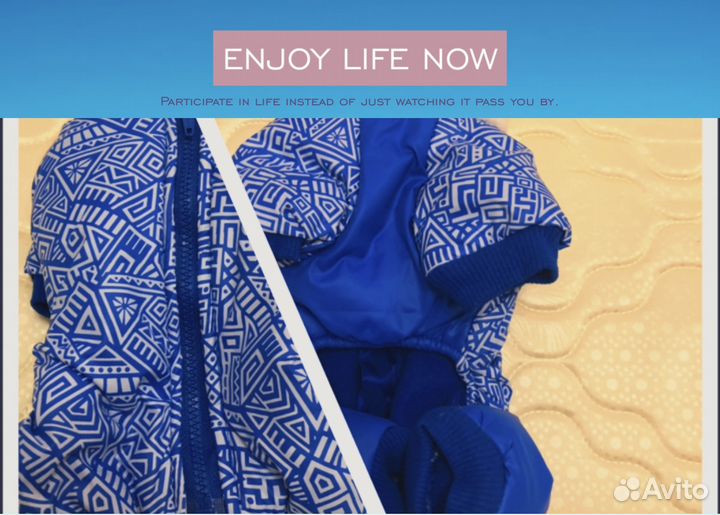 Комбинезон