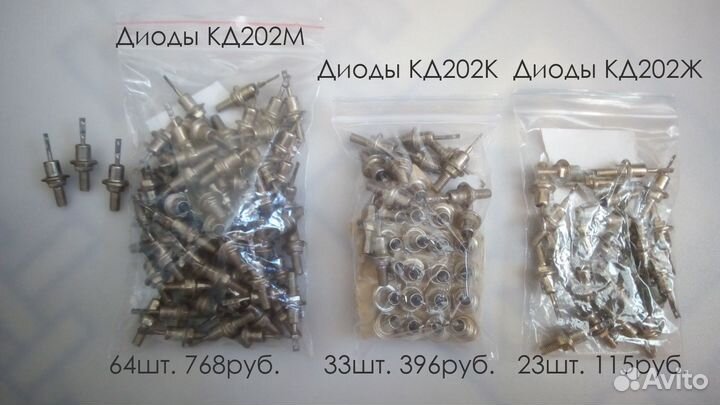 Резисторы млт, диоды, конденсаторы, вольтметр