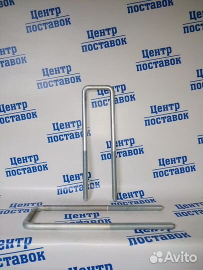 Стремянка рессоры М14*1,5 L-320 Н-72 П-обр универс