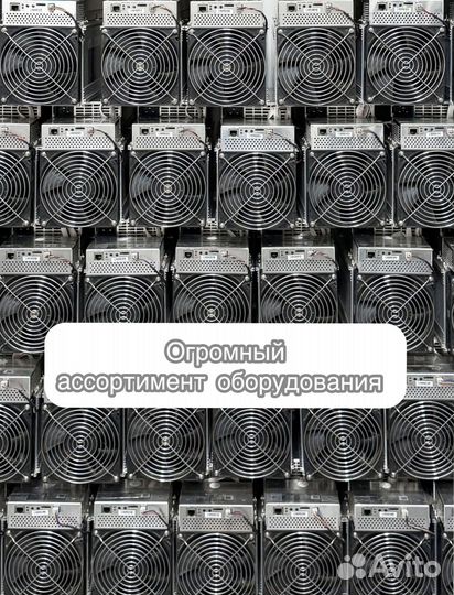 Antminer S19K Pro 120Th Б/У