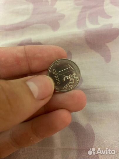 1 рубль 2020 брак раскол штемпеля