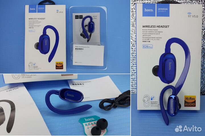 Гарнитура блютуз Hoco Premium Дизайн Blue