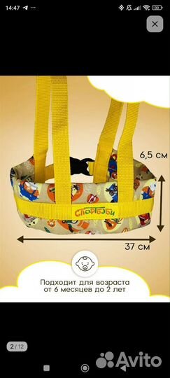 Пакетом для малыша