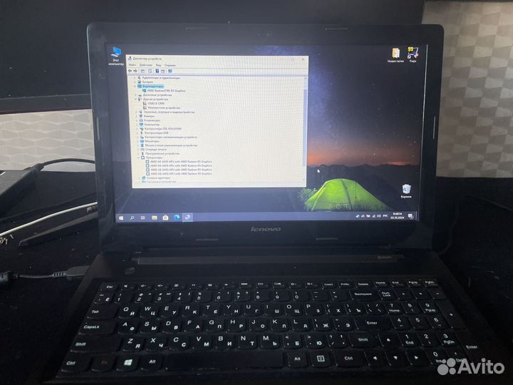 Lenovo g50-45