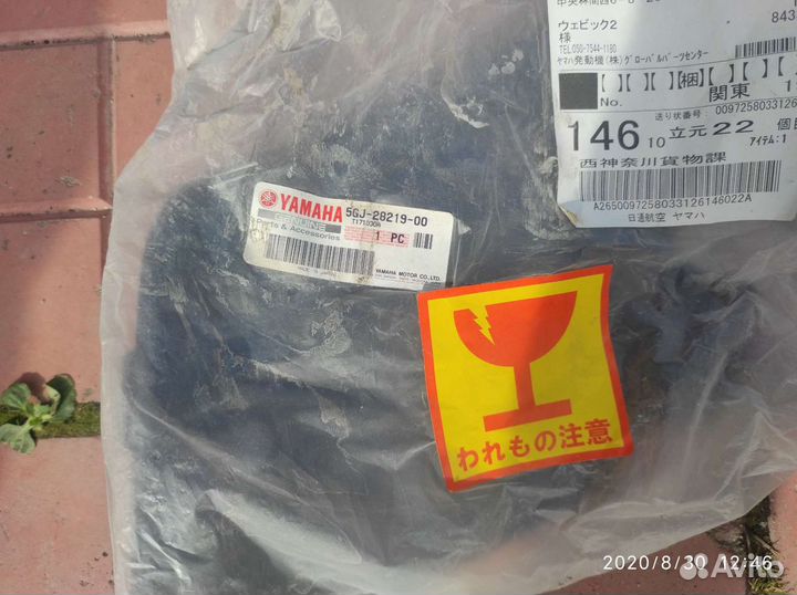 Крышки подножек Yamaha T-Max