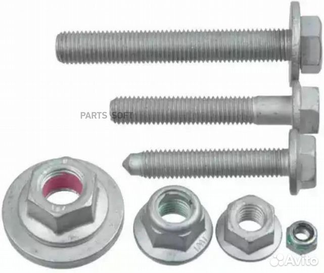 Lemforder 3909701 Ремкомплект рычага подвески VAG