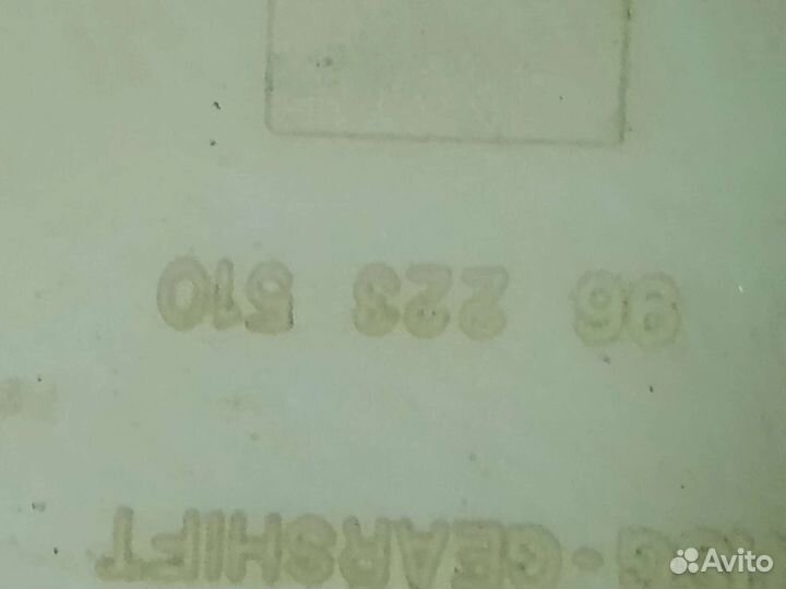 Кулиса МКПП Daewoo Nexia